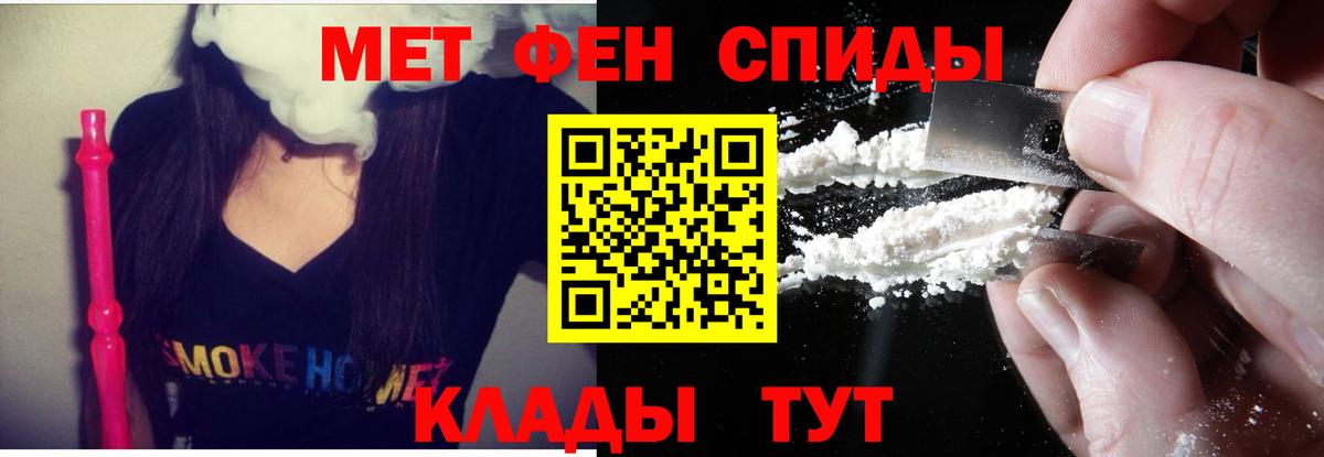 АМФЕТАМИН 97%  Amphetamine  Ступино  Вход с VPN 