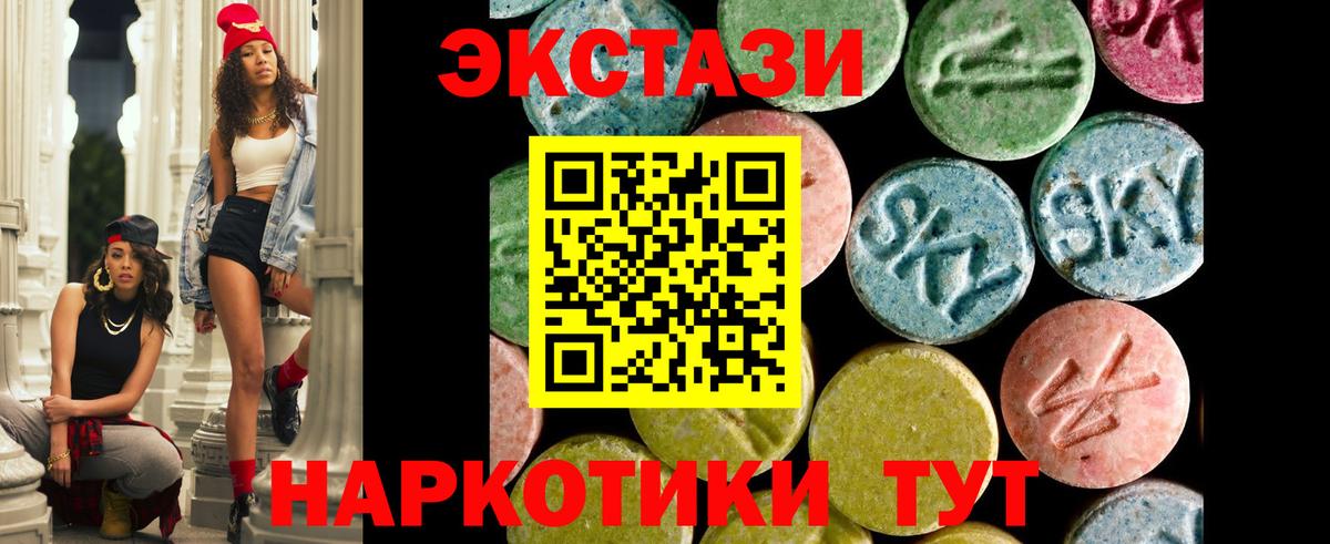 ЭКСТАЗИ бентли Ступино