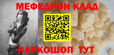 кристаллы Пенза