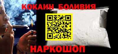 кристаллы Пенза