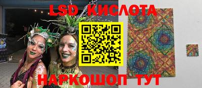 дмт Партизанск
