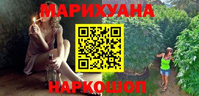 индика Первоуральск