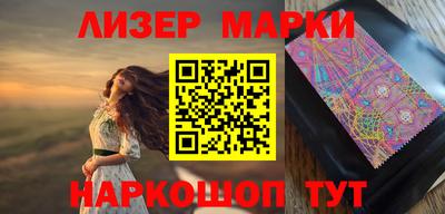 индика Первоуральск