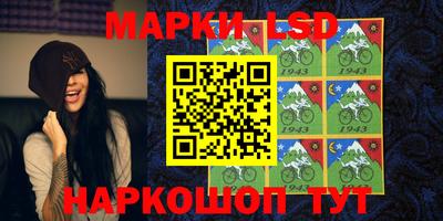 кристаллы Пенза