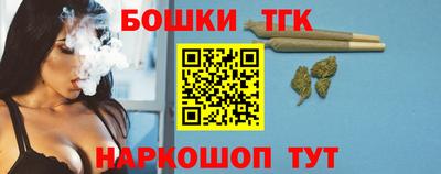 кристаллы Пенза