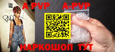 индика Первоуральск
