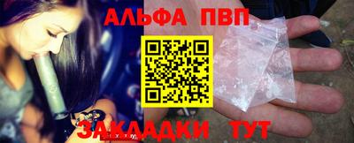 кристаллы Пенза