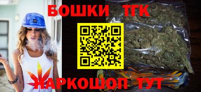 кристаллы Пенза