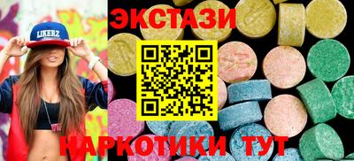 кристаллы Пенза