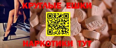кристаллы Пенза