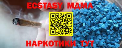 кристаллы Пенза