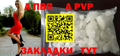 индика Первоуральск