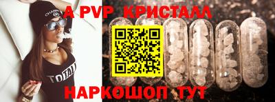 индика Первоуральск