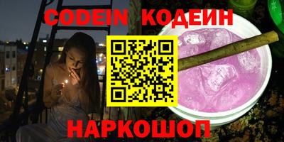 индика Первоуральск