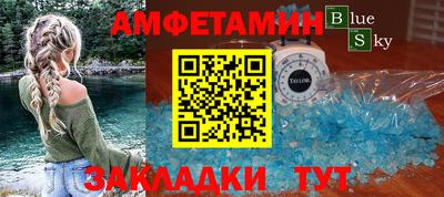 кристаллы Пенза