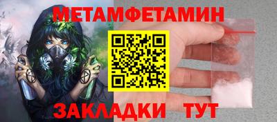 кристаллы Пенза