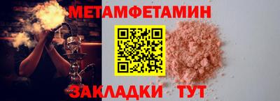 индика Первоуральск