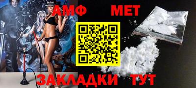 дмт Партизанск