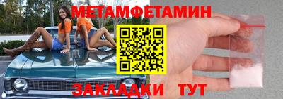 кристаллы Пенза