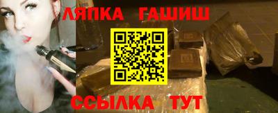 кристаллы Пенза
