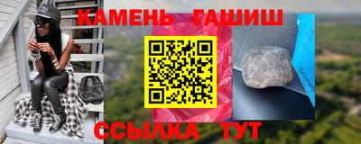 кристаллы Пенза