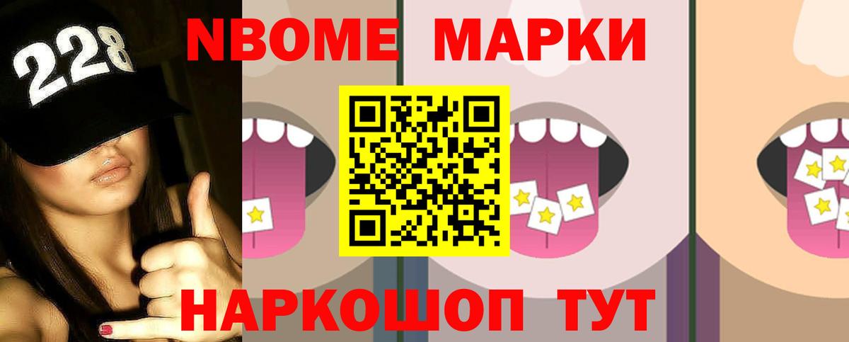 LSD-25 экстази ecstasy Ступино