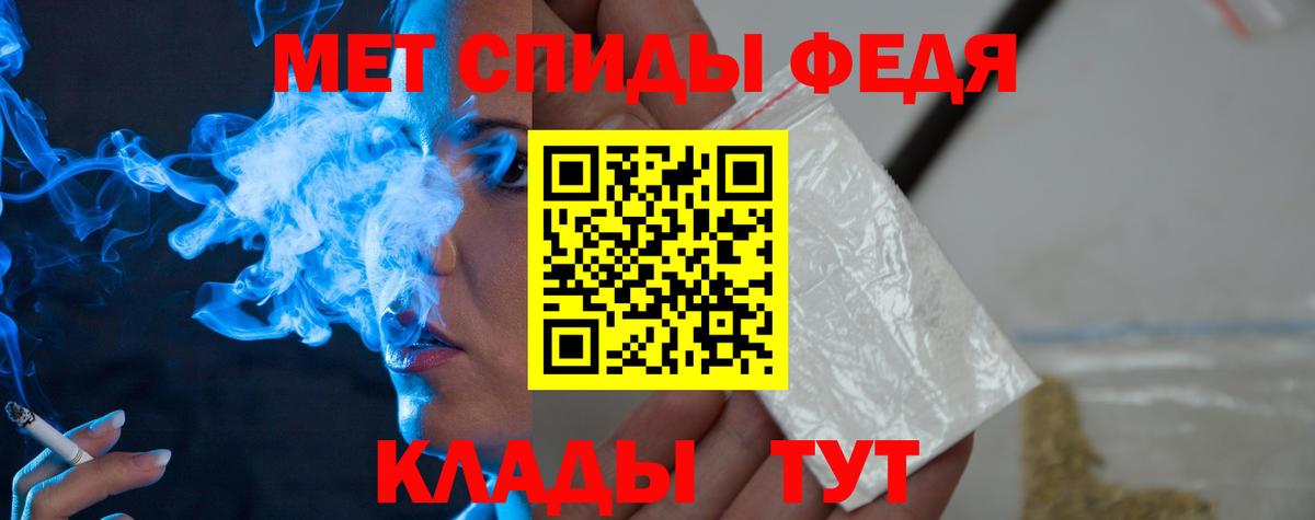 МЕТАМФЕТАМИН витя  Вход с VPN  Ступино 