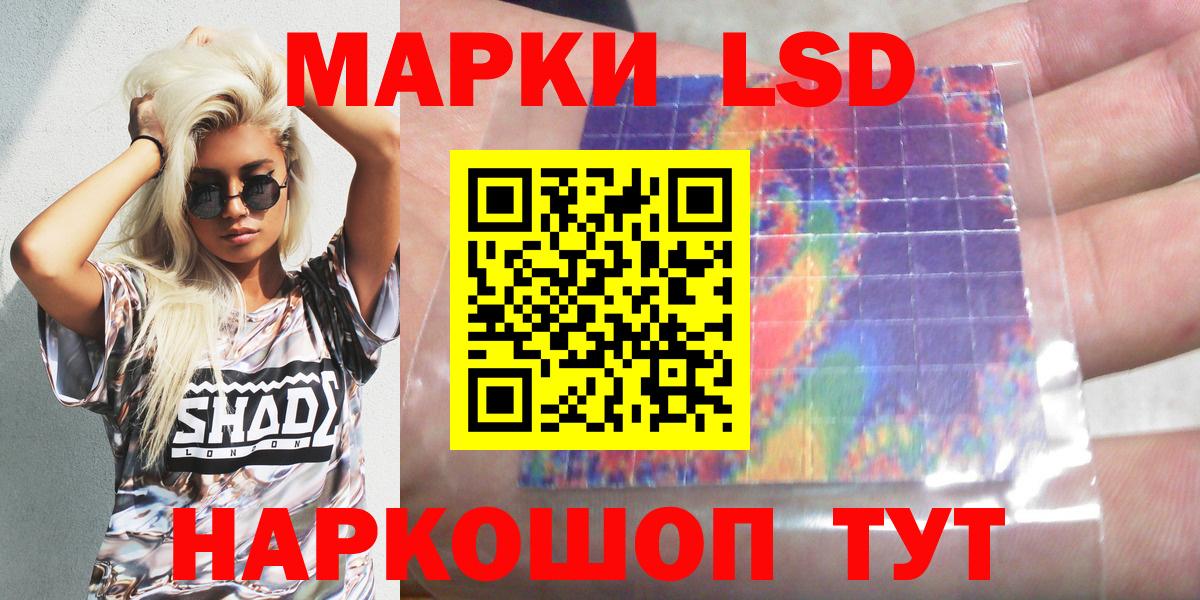Марки N-bome 1,8мг  Вход с VPN  Ступино 